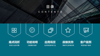 鼎維智慧教育軟件定制與系統(tǒng)開(kāi)發(fā) 專(zhuān)業(yè)小程序開(kāi)發(fā)服務(wù)